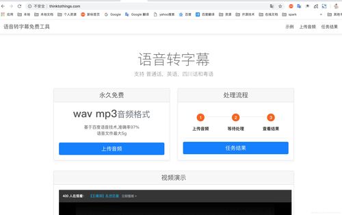 百度如何用语音