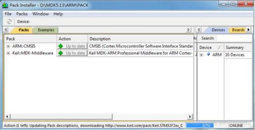 写c语言用什么软件比较好啊?