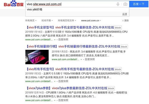 有谁知道关键词搜索有哪几种方法