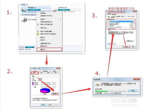 怎么清理c盘垃圾文件