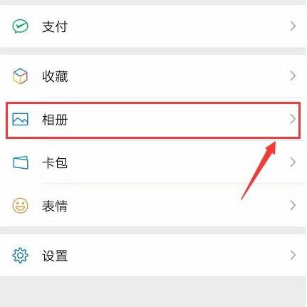 查看微信访客记录神器是真的吗，查看微信访客记录神器app苹果手机