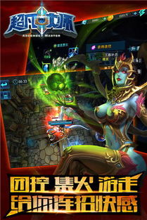 《英雄联盟》超凡大师是个什么水平？