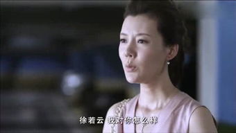 大男当婚徐若云的扮演者是谁