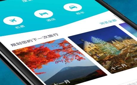 skyscanner可以在中国用吗