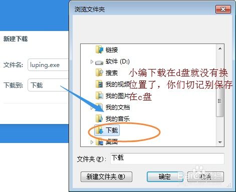 录屏软件哪个好用