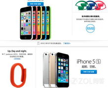 苹果手机如何连接电脑？