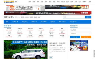 如何在风行网下载视频