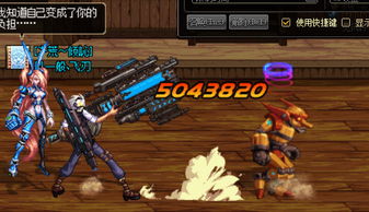 DNF暗枪是什么职业