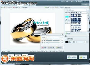 淘宝刷钻会影响权重吗,淘宝店铺刷一钻多少钱