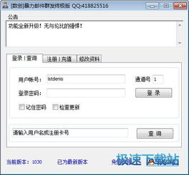 怎样将QQ邮件群发给每一个人