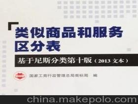 怎样开发海外代理