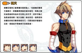 奏鸣网中出来NaN+是什么意思