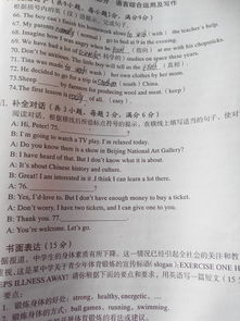 求答案文字图片,求答案一筐鸡蛋1个1个的拿