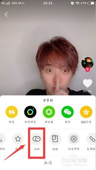 抖音合拍是怎样拍的