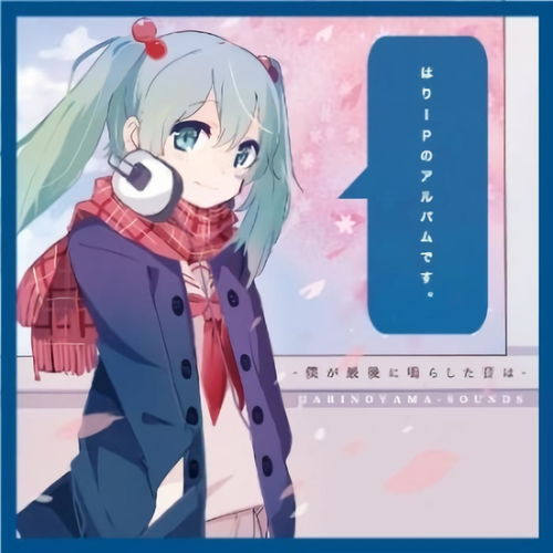 音月对人有没好处？