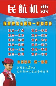 金点子创业项目是什么？