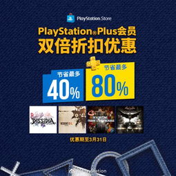 psn港服官网是什么？