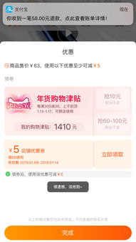 淘宝积分兑换怎么使用？