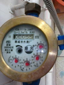 这个水表怎么读？