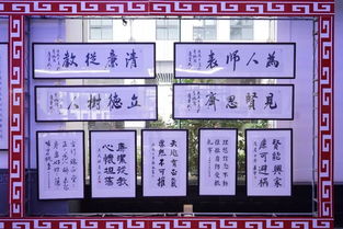 见贤思齐的意思是什么？