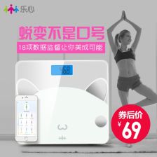 脂肪秤测的脂肪率准确吗