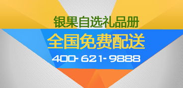 如何制作网站专题页面