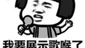 唱歌跑调怎么办怎么才能不跑调,怎么才能唱歌不跑调又好听