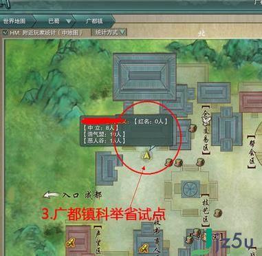 剑网3科举答题器怎么用 100分过关拿监本