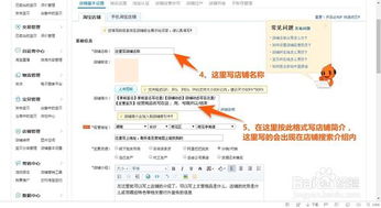 店铺介绍怎么写有创意,店铺介绍怎么写啊