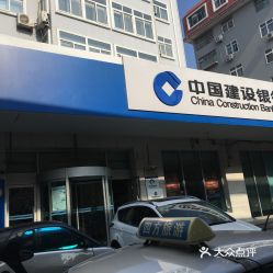 建设银行的营业时间是什么时候