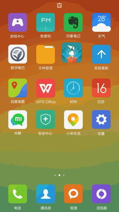 Miui5与miui6有什么区别