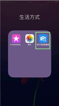 荣耀手机像素怎么查