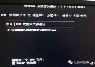 电脑开机密码忘了怎么办,电脑忘记开机密码了怎么快速解除
