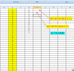 电子表格公式怎么设置