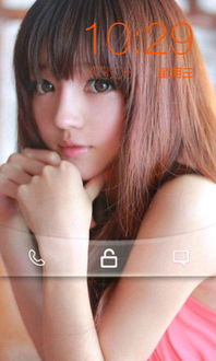 touch girl 怎么玩