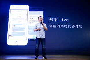 知乎新手，想参加知乎发起的live，该如何参加？