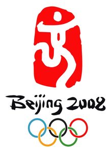 2018奥运会首枚金牌运动员,2018奥运会为中国赢得首枚金牌