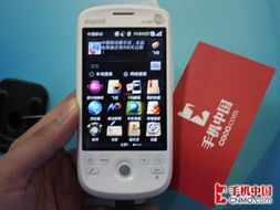 ophone13pro,iphone13