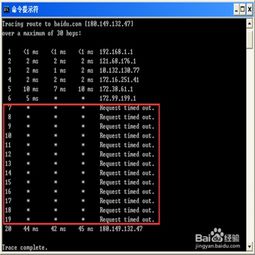 WINDOW中的DOS命令有哪些?