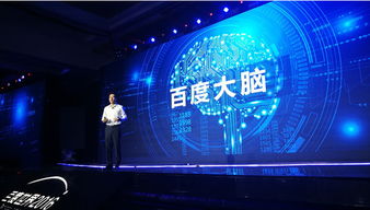 百度大脑6.0有什么亮点？