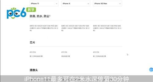 苹果x参数配置尺寸,苹果x参数配置详情