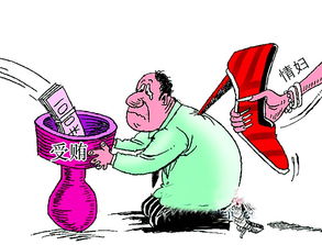 什么是办公室权色交易？？