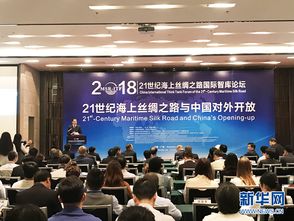 新华网论坛怎么样？