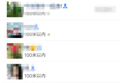 搜索附近的人怎么加好友,免费寻找附近的人