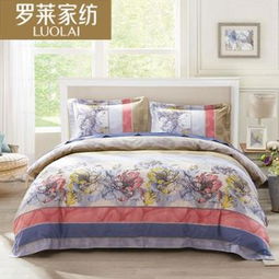 罗莱家纺官方旗舰店和代购的区别