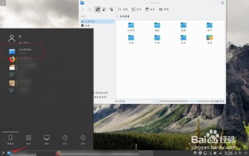 linux怎么格式化硬盘？