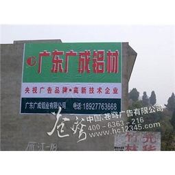 广告宣传方式有哪些？