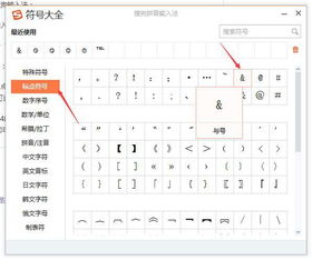 顿号怎么打 电脑键盘,顿号怎么打出来