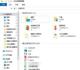 windows资源管理器关掉了怎么办