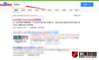 哪个网站能在线修改图片？